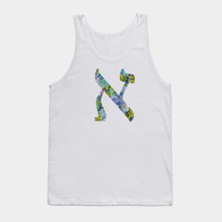 Aleph /  Alef - First letter of Hebrew alphabet or Aleph Bet or Aleph Beis Tank Top